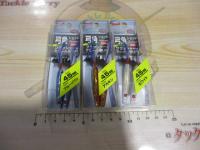 特価弓角ショット2個入45mm