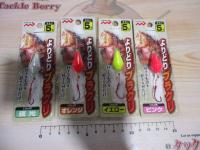 特価よりどりブラクリ5号