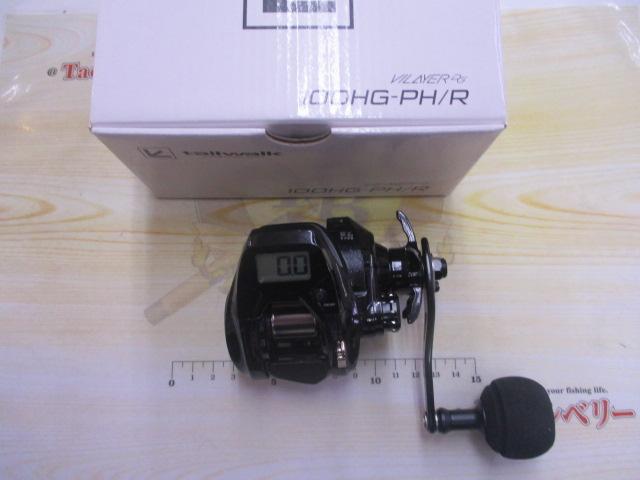 ヴィレイヤーDG 100HG-PH/R