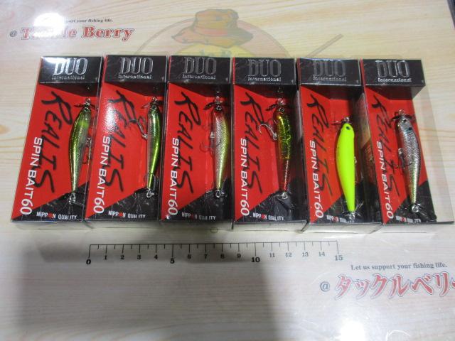 新古レアリススピンベイト60
