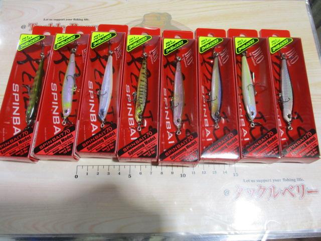 新古レアリススピンベイト70