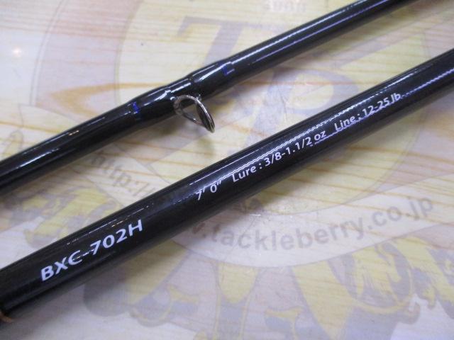 バスパラ BXC-702H