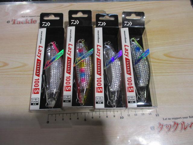特価モアザンレイジ-ファシャッド100S-LI