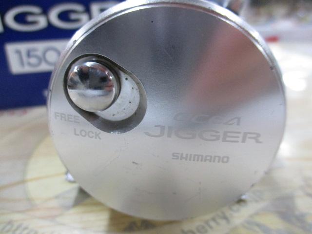 11オシアジガー 1500HG