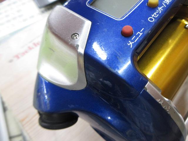 09電動丸 4000ビーストマスター