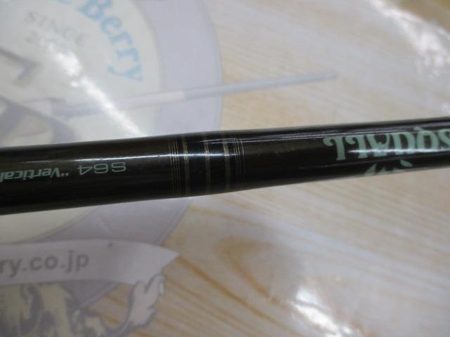 スコール S64 バーチカルクラス180