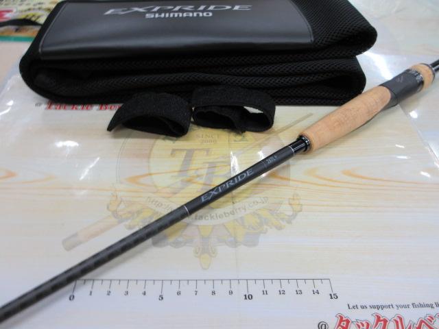 22エクスプライド 267L+