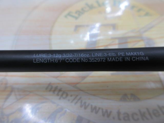 22エクスプライド 267L+