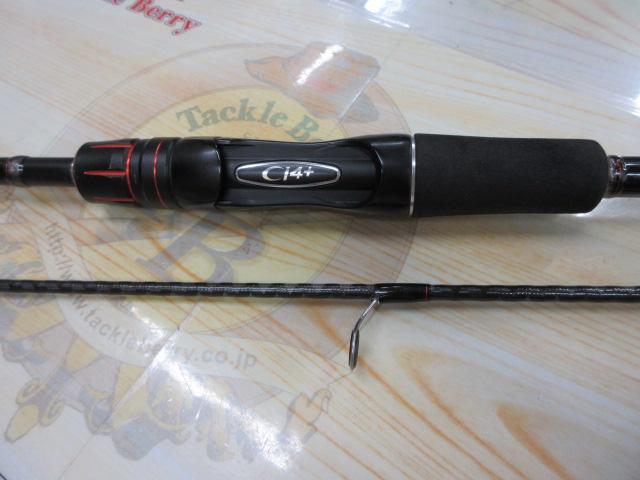 ゾディアス 264UL-2