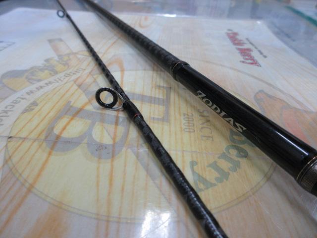 ゾディアス 264UL-2