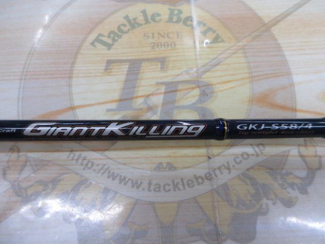 ジャイアントキリング GKJ-S58/4
