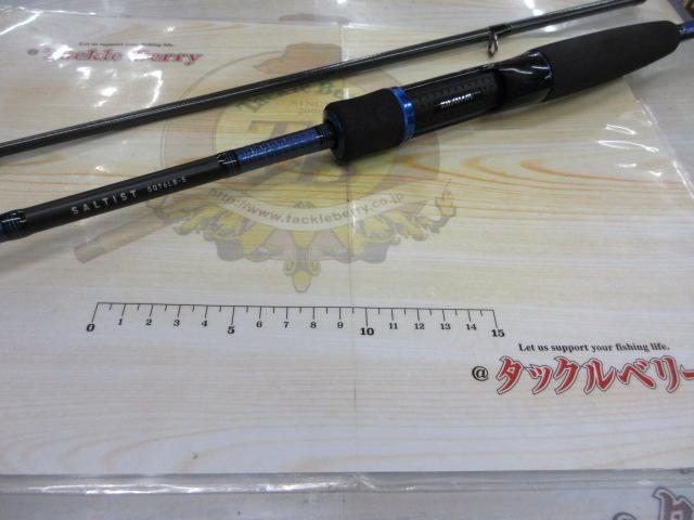 ソルティスト SQ-76LB-S