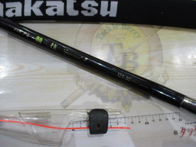 がま磯　ガマカツ　グレ　競技　Special II 125-50 がま磯グレ競技スペシャルⅡ 125-50(チタンSic)｜＠ベリーネット 日本