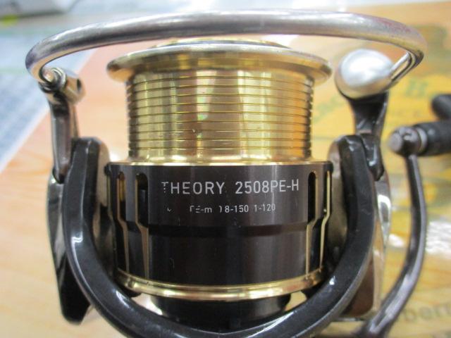 17セオリー 2508PE-H