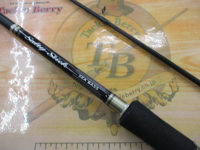 ソルティースティック S900ML