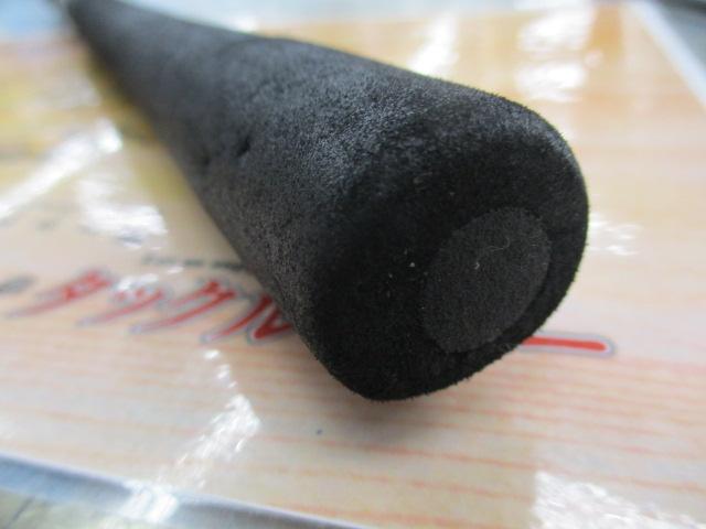 ソルティースティック S900ML