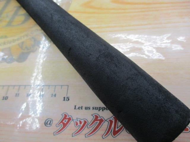 ソルティースティック S900ML