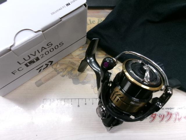 20ルビアス FC LT2000S