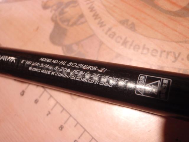 ハートランド HL802MHRB-21