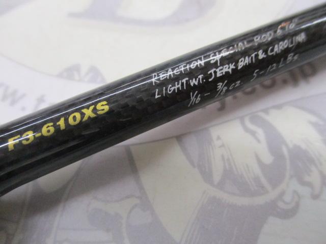 デストロイヤー F3-610XS(HT800)グリーンブランクス