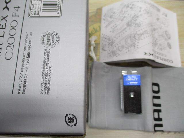 21コンプレックスXR C2000 F4