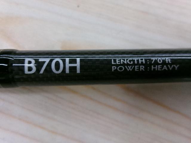 ラグゼエクスプラッシュ B70H