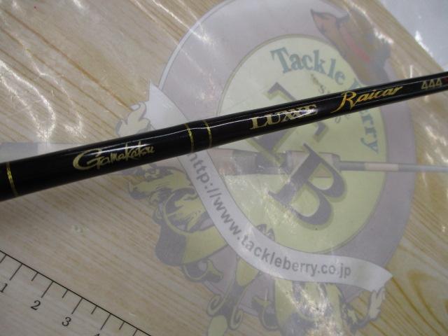 ラグゼレイカー 444S