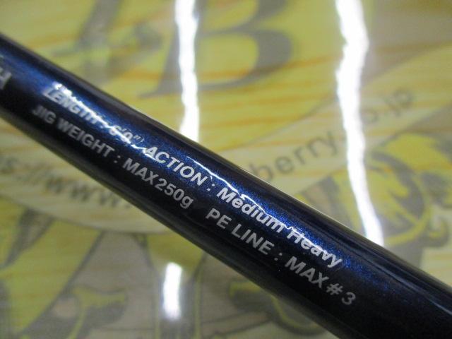 CBクロノスターS602MH