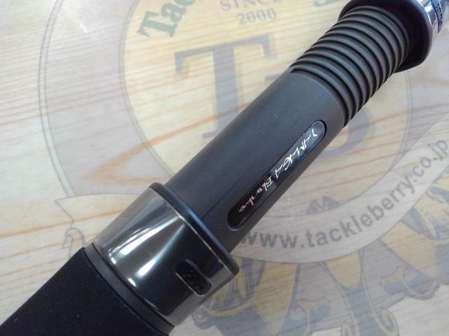 アーリー103 ERY-103M