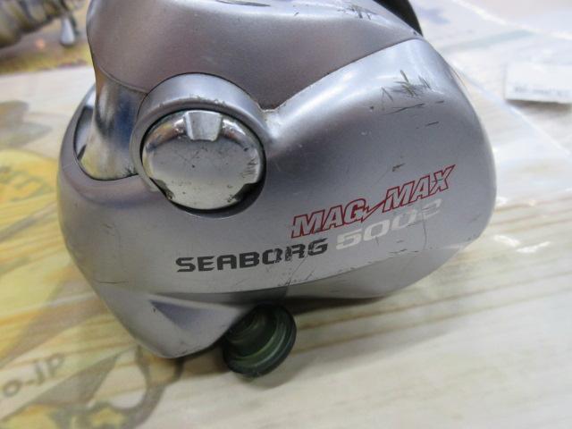 シーボーグ 500e