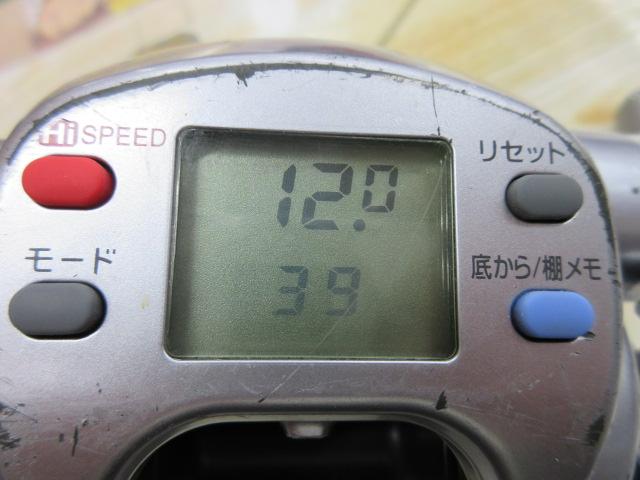 シーボーグ 500eフカセSP