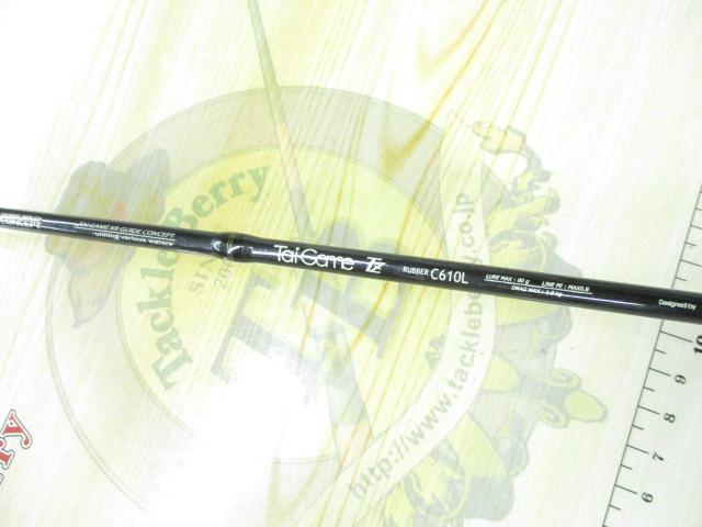 タイゲームTZ ラバーC610L