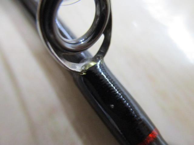 ポイズンアドレナ 266ML