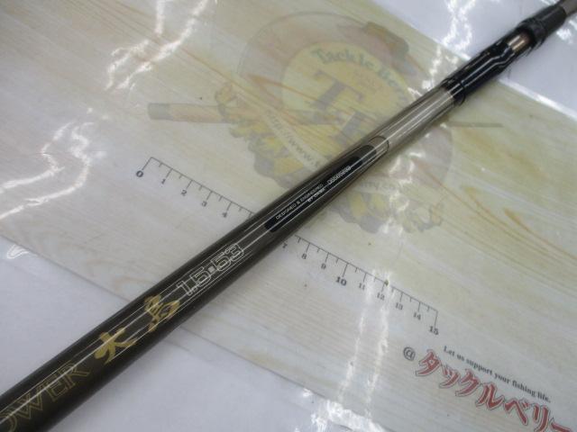 CWダイレクトパワー大島 1.5-53