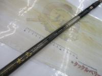 CWダイレクトパワー大島 1.5-53