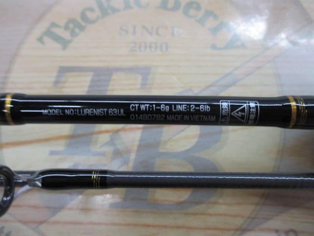 ルアーニスト 63UL｜＠ベリーネット 日本最大新品中古釣具WEBショップ