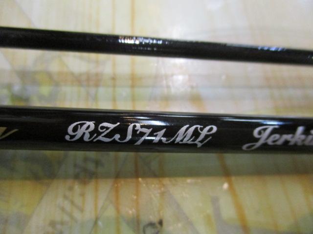 レイズ スペクトラ RZS712S-ML