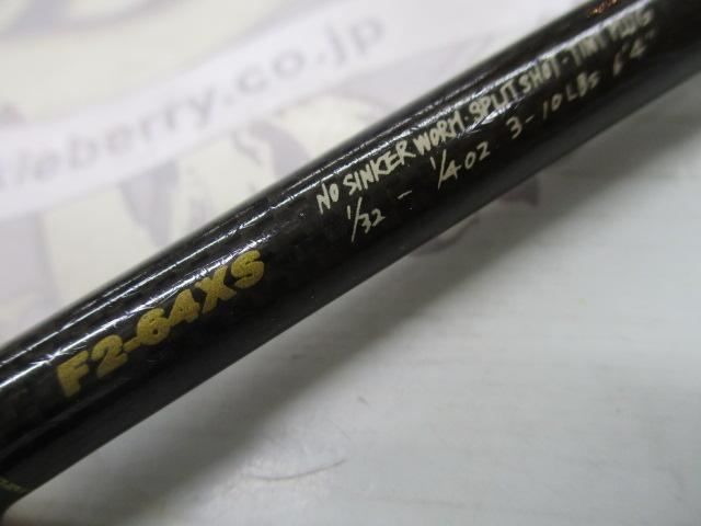 デストロイヤー F2-64XS(HT1000)