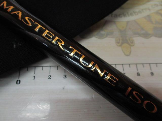 マスターチューン磯 1.2-530