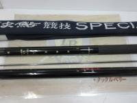 がま鮎競技スペシャル 硬中硬100