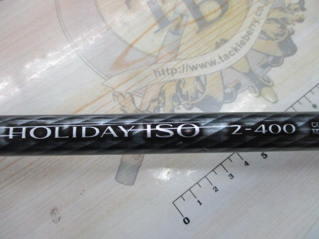 17ホリデー磯 2号400