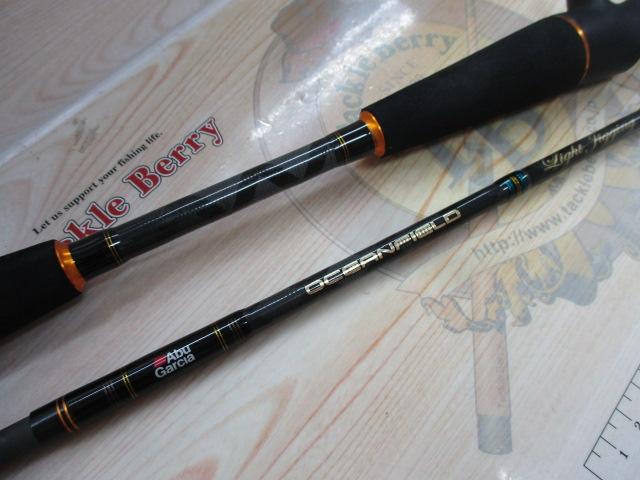 オーシャンフィールドライトジギング OFLC-62/120