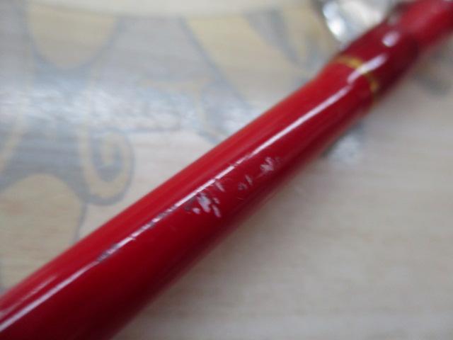 PGバトルスティック船195L