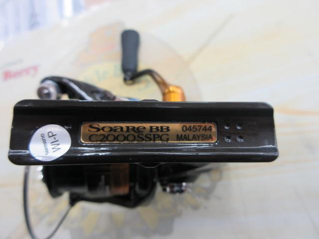 22ソアレBB C2000SSPG