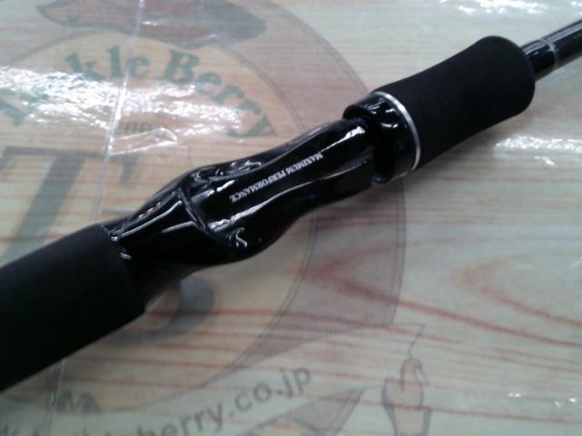 ブラックレーベル BL7112XHRB