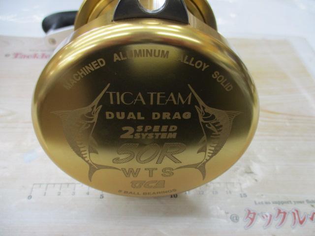 ティカチーム 50RWTS