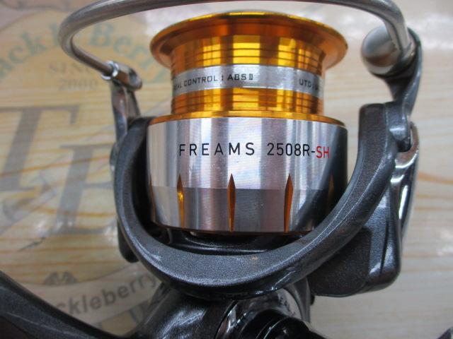 11フリームス 2508R-SH