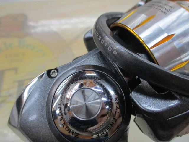 11フリームス 2508R-SH