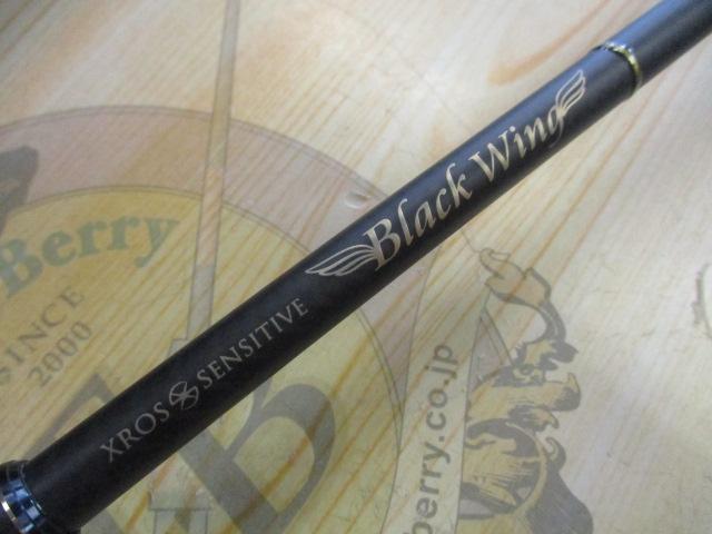 クロスセンシティブ ブラックウィング XBWC-67