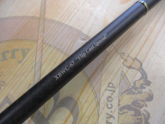 クロスセンシティブ ブラックウィング XBWC-67